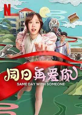 安阳旅馆的电报网女